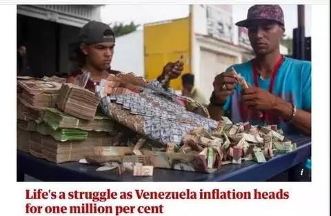 委内瑞拉的“百万富翁”：不死的加密货币梦想图1